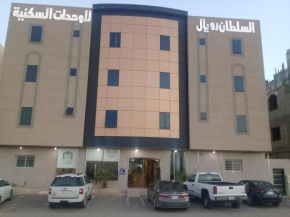 Al Sultan Royal